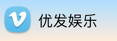 优发娱乐 Logo
